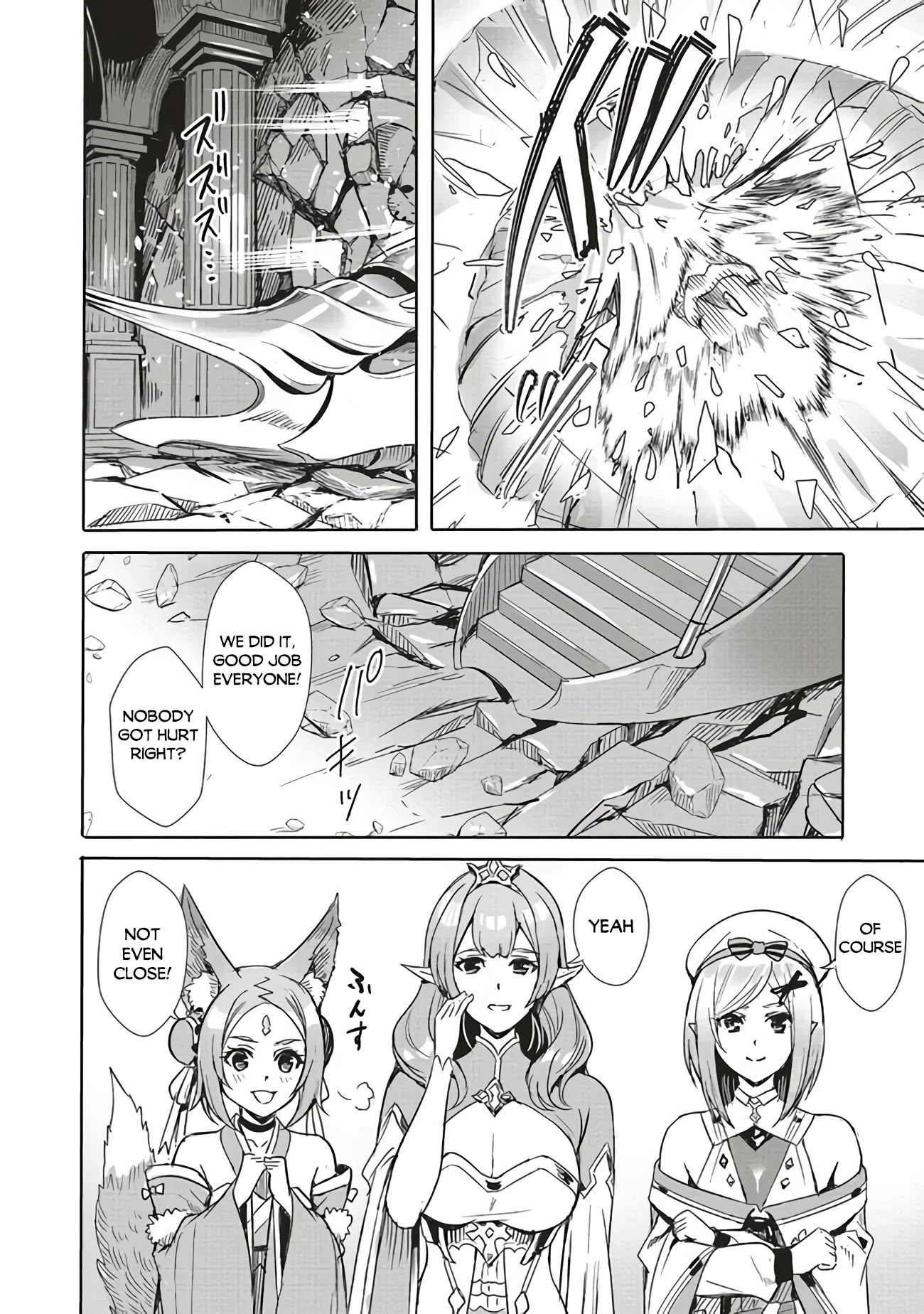 Isekai Saikyou no Daimaou, Tensei Shi Boukensha ni Naru Chapter 1 page 5 - Chapter 1