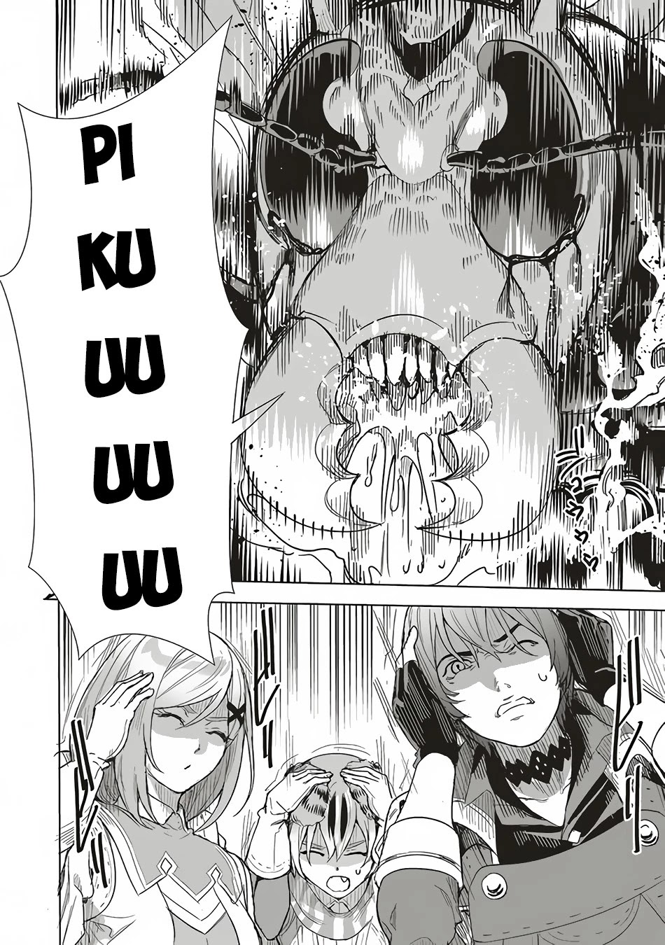 Isekai Saikyou no Daimaou, Tensei Shi Boukensha ni Naru Chapter 10.1 page 11 - Chapter 10.1