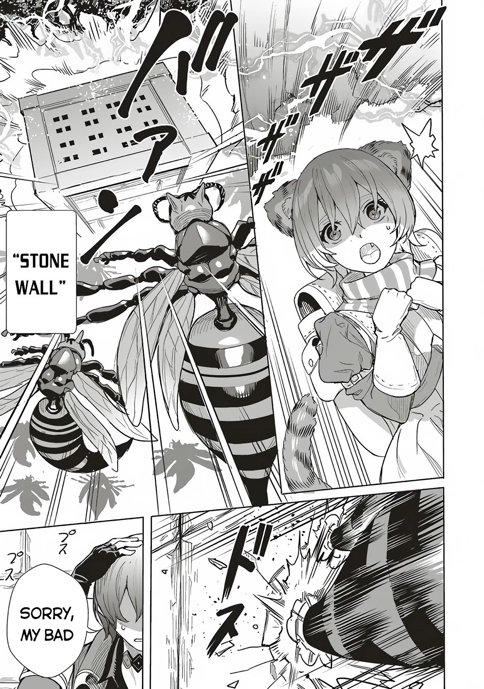 Isekai Saikyou no Daimaou, Tensei Shi Boukensha ni Naru Chapter 10.1 page 14 - Chapter 10.1