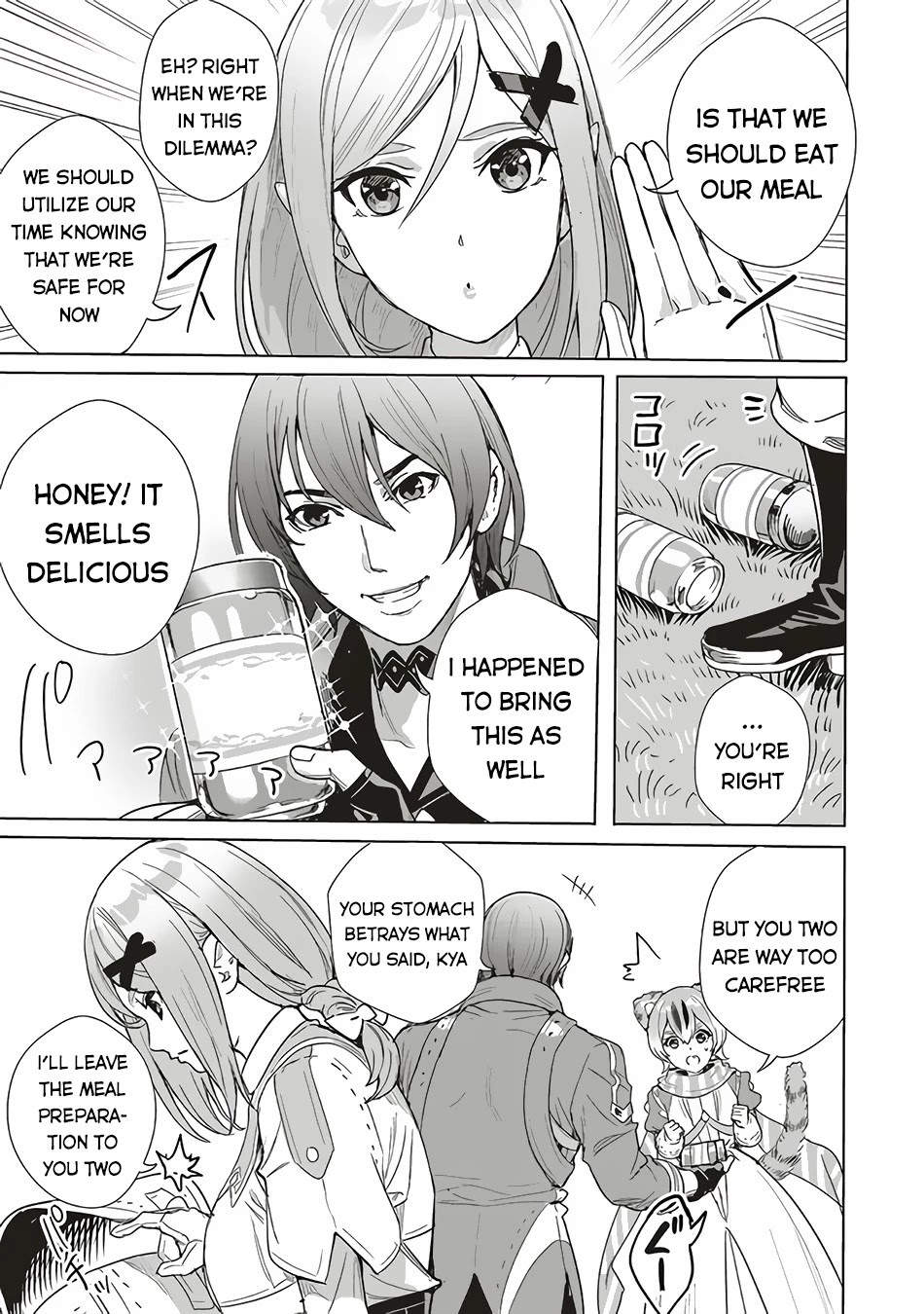 Isekai Saikyou no Daimaou, Tensei Shi Boukensha ni Naru Chapter 10.1 page 16 - Chapter 10.1