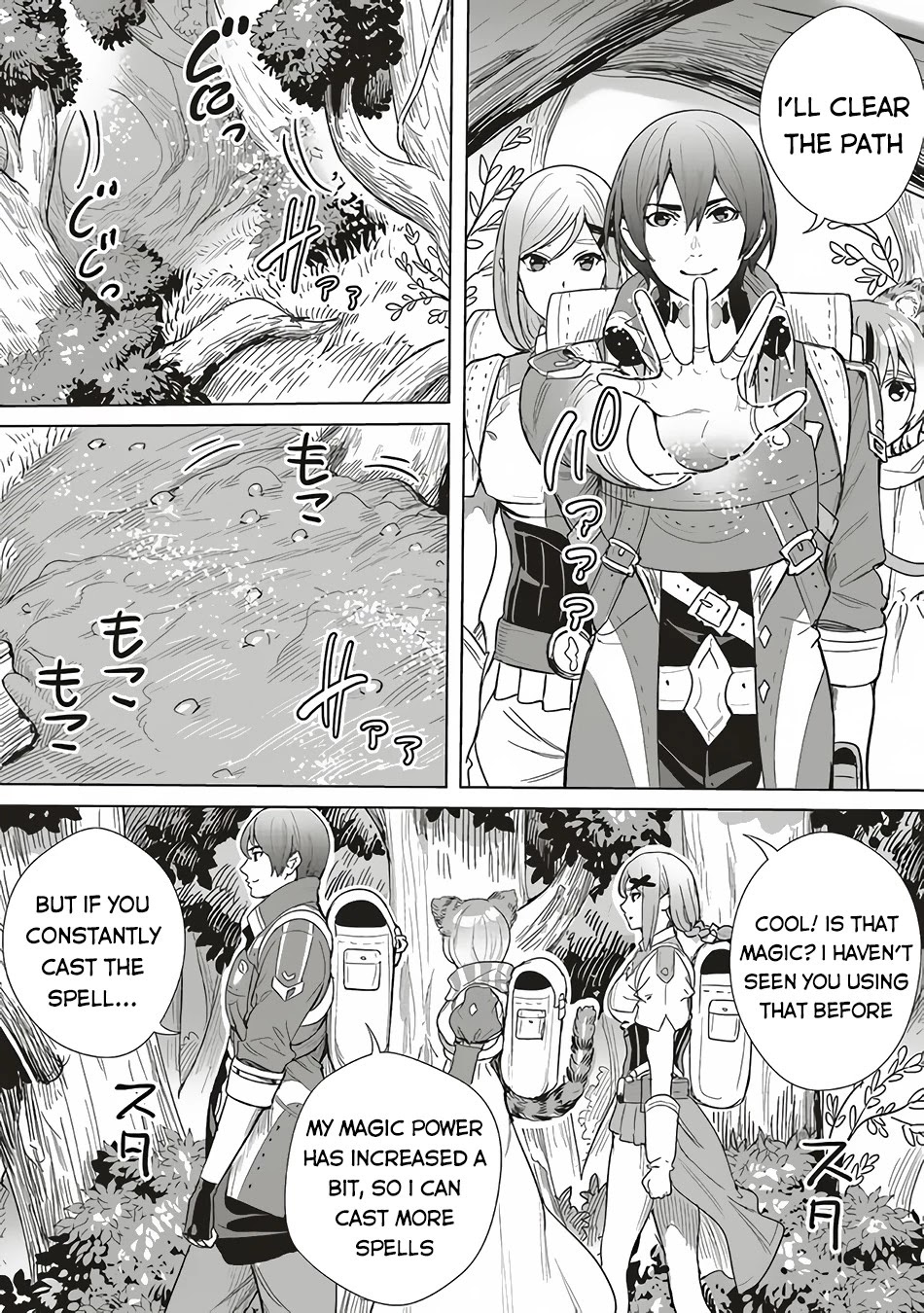 Isekai Saikyou no Daimaou, Tensei Shi Boukensha ni Naru Chapter 10.1 page 5 - Chapter 10.1