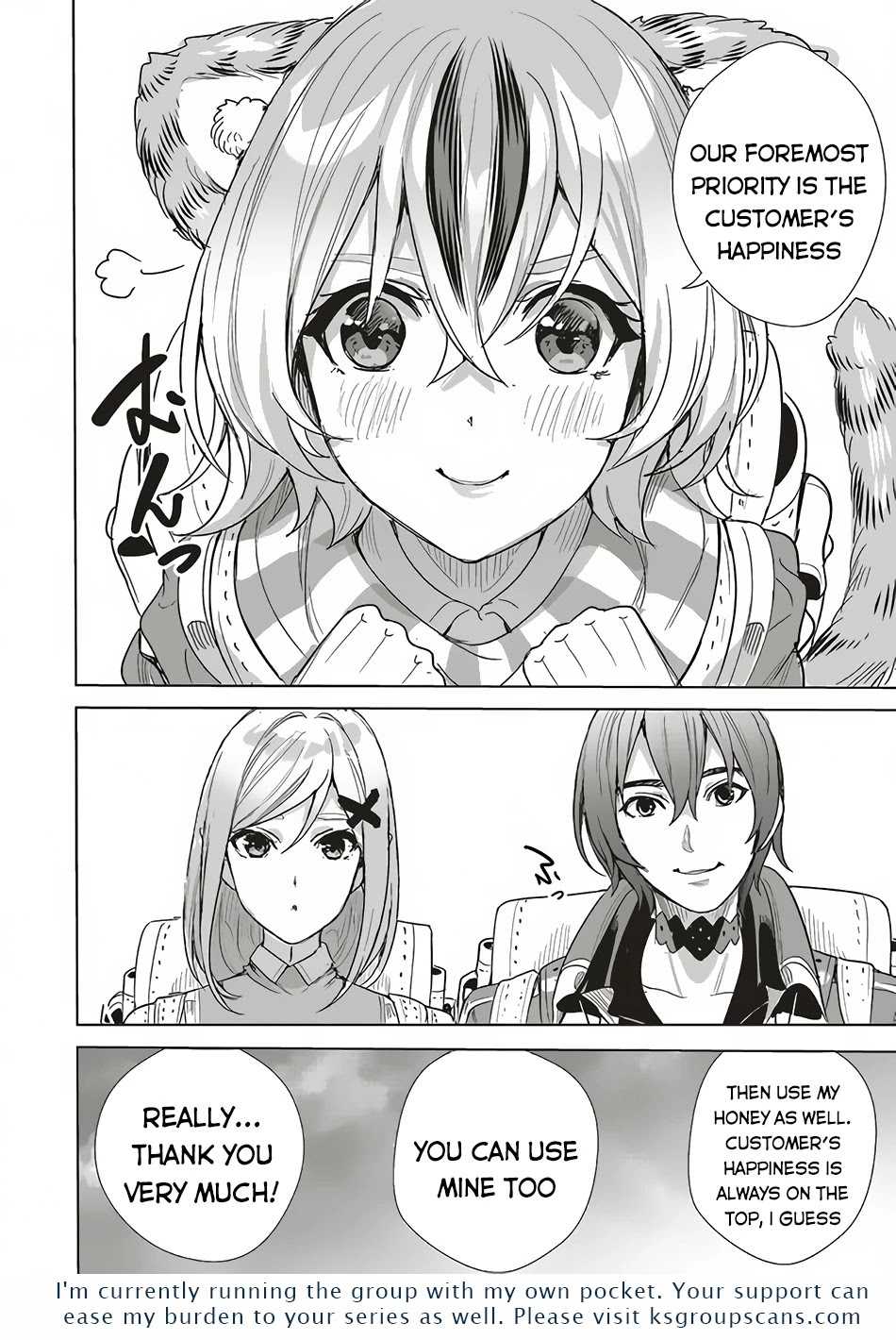 Isekai Saikyou no Daimaou, Tensei Shi Boukensha ni Naru Chapter 10.2 page 12 - Chapter 10.2