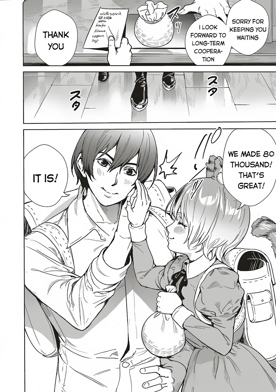 Isekai Saikyou no Daimaou, Tensei Shi Boukensha ni Naru Chapter 11.1 page 11 - Chapter 11.1: The Demon King and His First Visit to the Guild