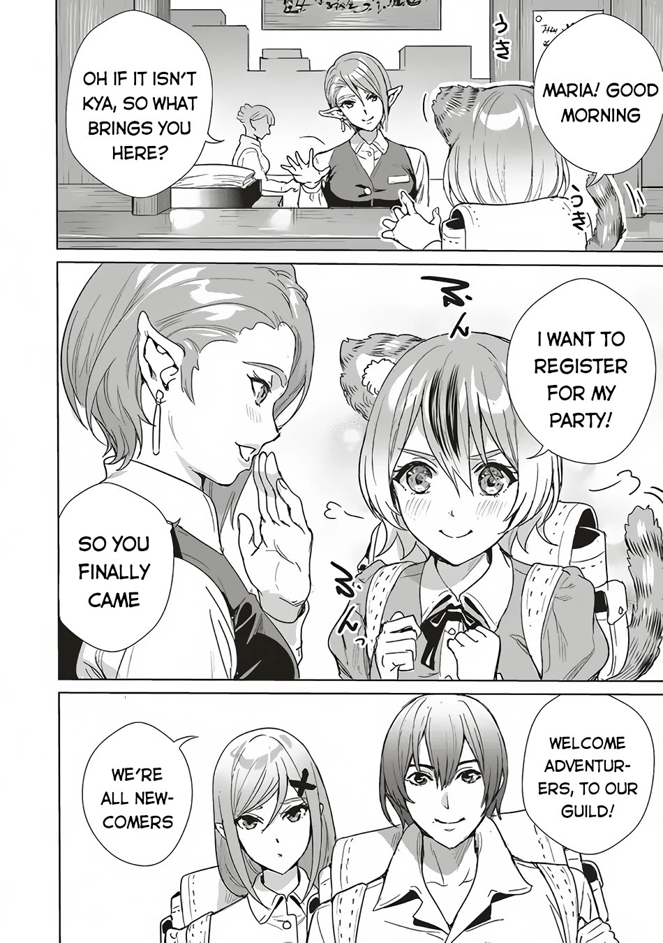 Isekai Saikyou no Daimaou, Tensei Shi Boukensha ni Naru Chapter 11.1 page 13 - Chapter 11.1: The Demon King and His First Visit to the Guild