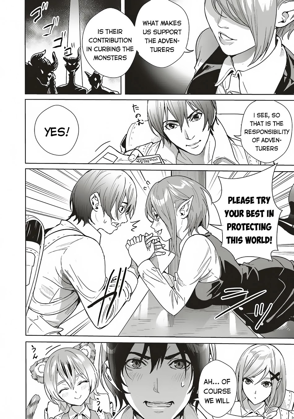 Isekai Saikyou no Daimaou, Tensei Shi Boukensha ni Naru Chapter 11.1 page 15 - Chapter 11.1: The Demon King and His First Visit to the Guild