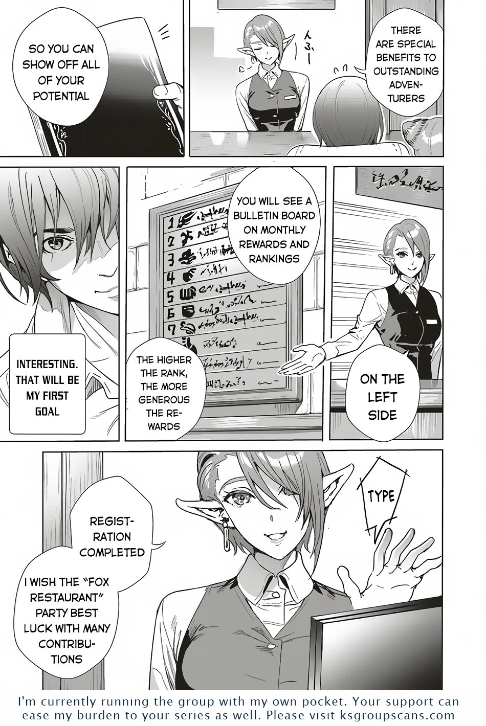 Isekai Saikyou no Daimaou, Tensei Shi Boukensha ni Naru Chapter 11.1 page 16 - Chapter 11.1: The Demon King and His First Visit to the Guild