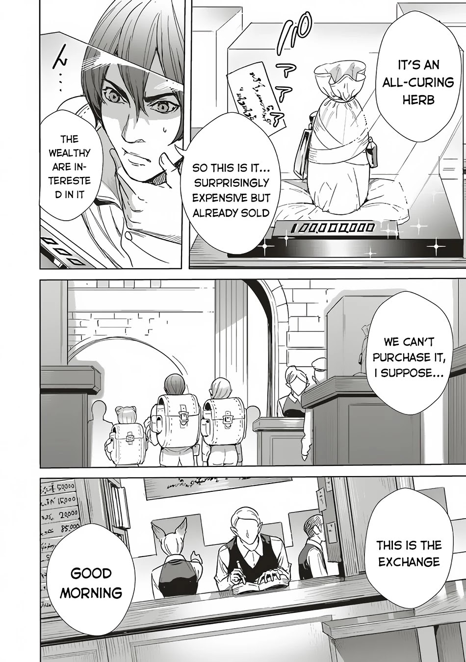 Isekai Saikyou no Daimaou, Tensei Shi Boukensha ni Naru Chapter 11.1 page 9 - Chapter 11.1: The Demon King and His First Visit to the Guild
