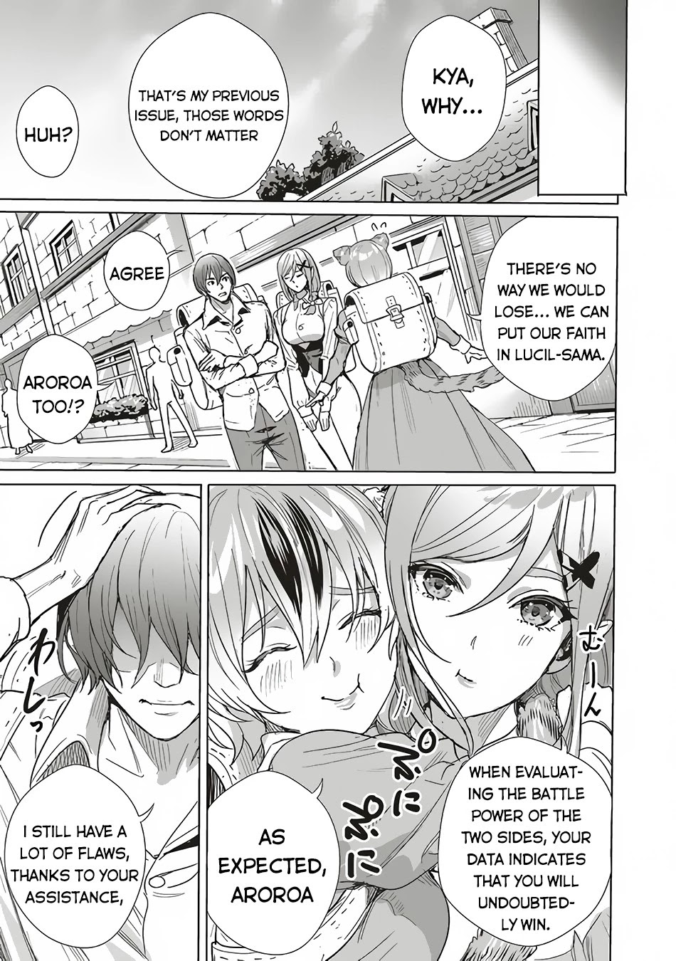 Isekai Saikyou no Daimaou, Tensei Shi Boukensha ni Naru Chapter 11.2 page 13 - Chapter 11.2