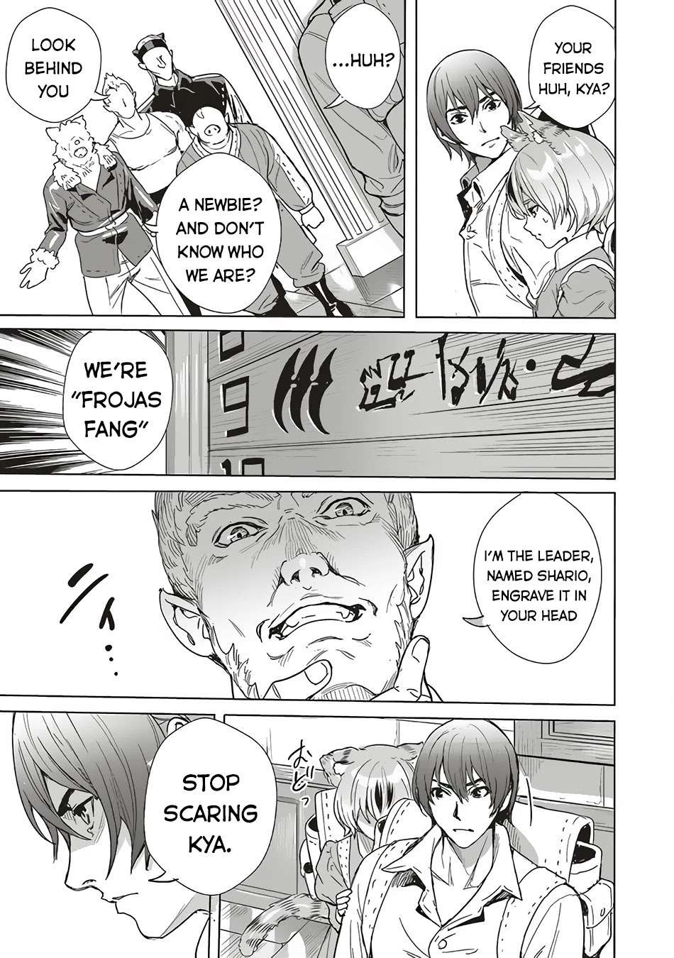 Isekai Saikyou no Daimaou, Tensei Shi Boukensha ni Naru Chapter 11.2 page 3 - Chapter 11.2