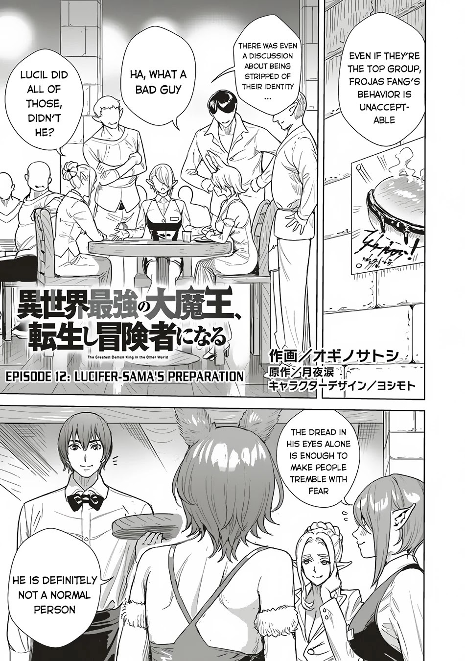 Isekai Saikyou no Daimaou, Tensei Shi Boukensha ni Naru Chapter 12 page 2 - Chapter 12: Lucifer-sama's Preparation