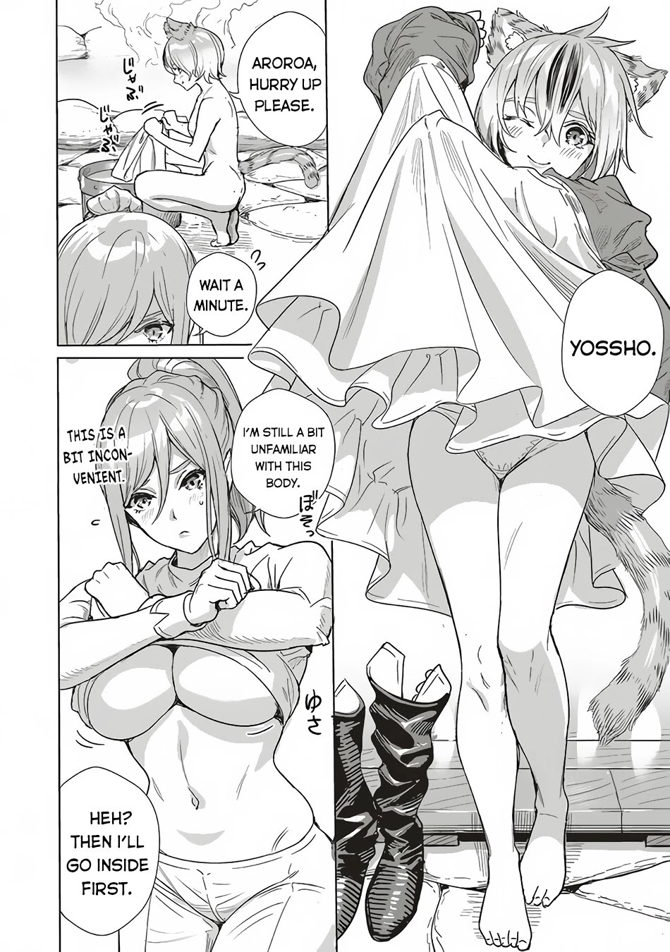 Isekai Saikyou no Daimaou, Tensei Shi Boukensha ni Naru Chapter 12 page 29 - Chapter 12: Lucifer-sama's Preparation