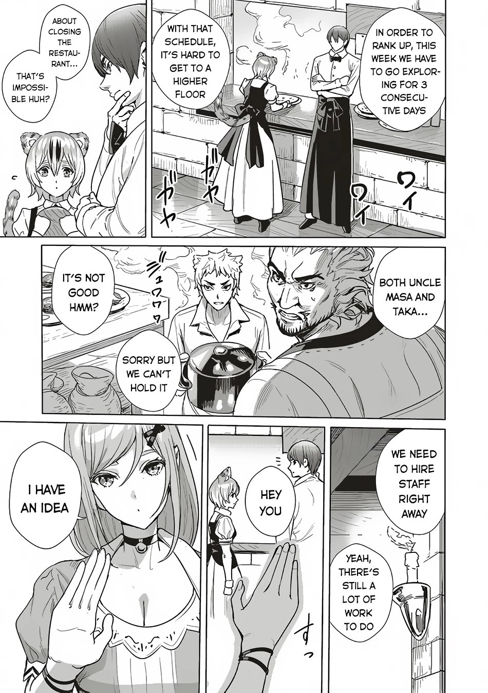 Isekai Saikyou no Daimaou, Tensei Shi Boukensha ni Naru Chapter 12 page 4 - Chapter 12: Lucifer-sama's Preparation