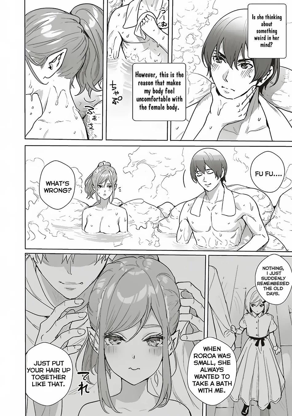 Isekai Saikyou no Daimaou, Tensei Shi Boukensha ni Naru Chapter 13 page 11 - Chapter 13