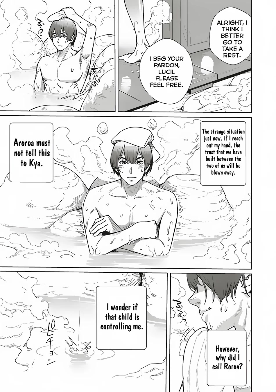 Isekai Saikyou no Daimaou, Tensei Shi Boukensha ni Naru Chapter 13 page 18 - Chapter 13