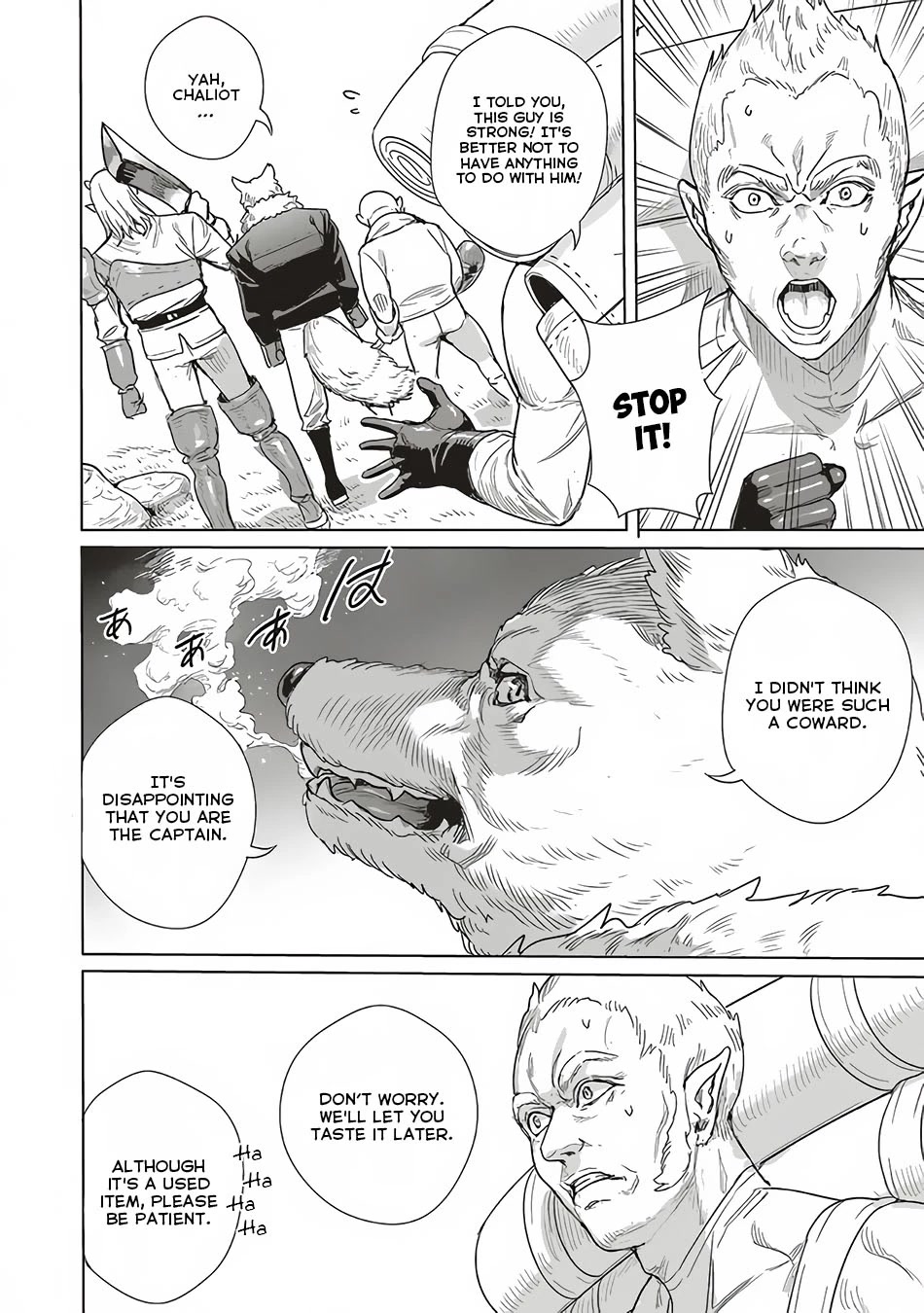 Isekai Saikyou no Daimaou, Tensei Shi Boukensha ni Naru Chapter 14 page 5 - Chapter 14: The Demon King Could Feel the Power of the Gods