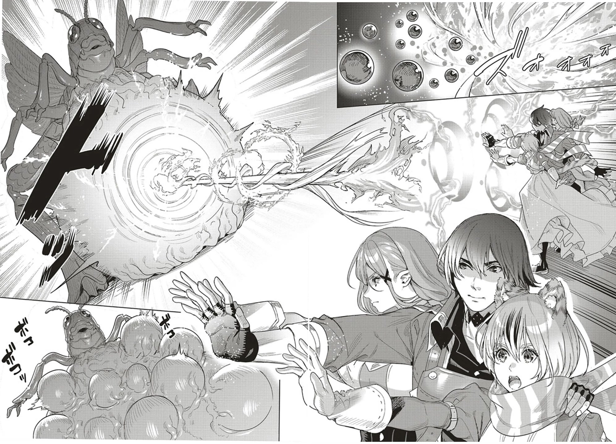 Isekai Saikyou no Daimaou, Tensei Shi Boukensha ni Naru Chapter 15.1 page 15 - Chapter 15.1