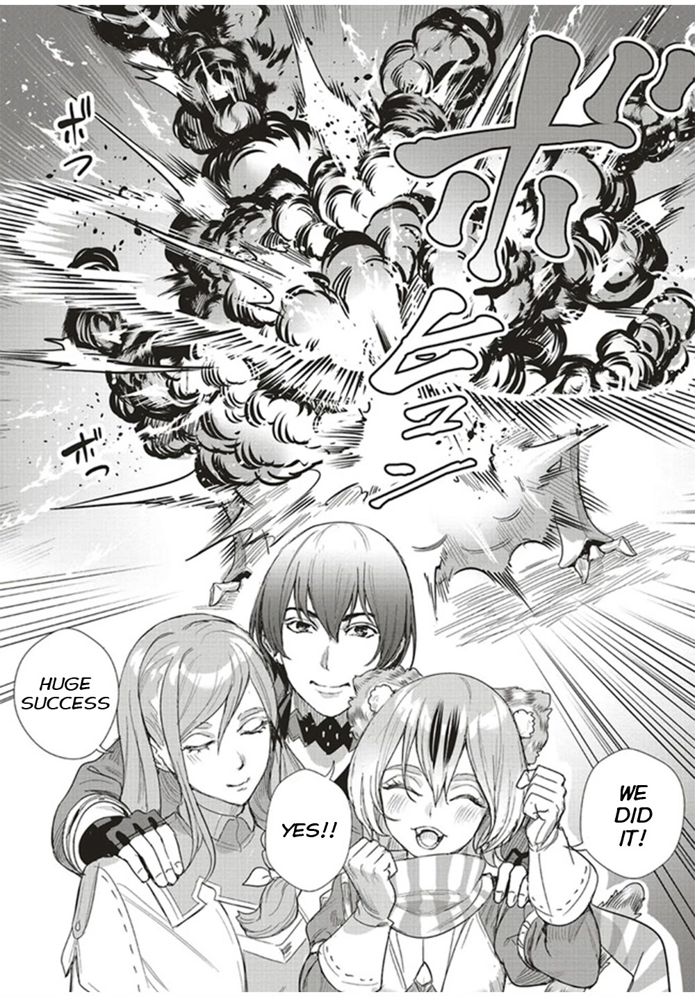 Isekai Saikyou no Daimaou, Tensei Shi Boukensha ni Naru Chapter 15.1 page 16 - Chapter 15.1