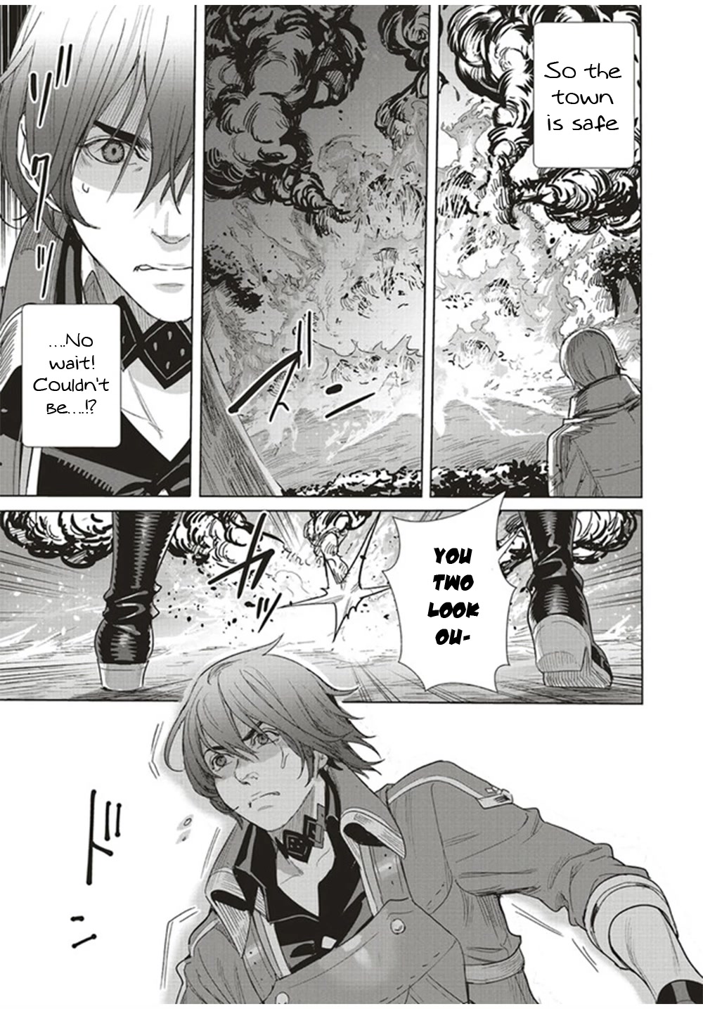 Isekai Saikyou no Daimaou, Tensei Shi Boukensha ni Naru Chapter 15.1 page 17 - Chapter 15.1