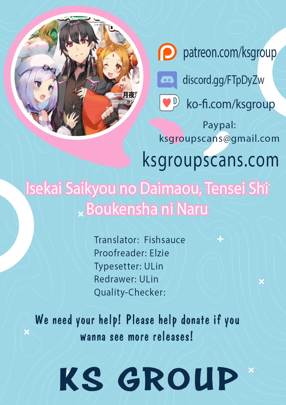 Isekai Saikyou no Daimaou, Tensei Shi Boukensha ni Naru Chapter 16.1 page 1 - Chapter 16.1: The Choice of the Demon King