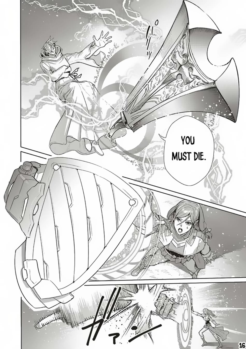 Isekai Saikyou no Daimaou, Tensei Shi Boukensha ni Naru Chapter 16.1 page 17 - Chapter 16.1: The Choice of the Demon King