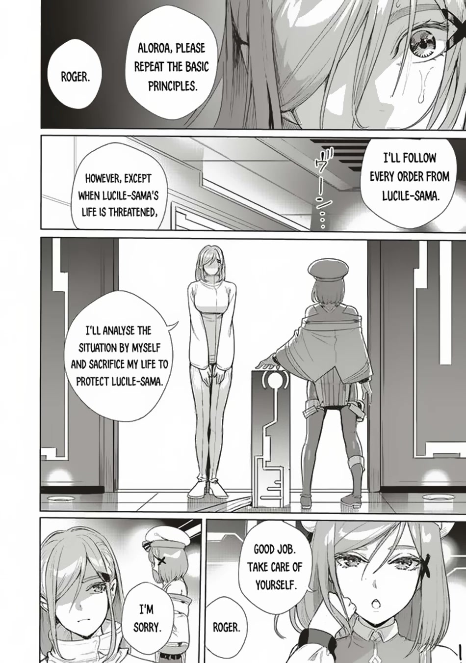 Isekai Saikyou no Daimaou, Tensei Shi Boukensha ni Naru Chapter 16.2 page 2 - Chapter 16.2