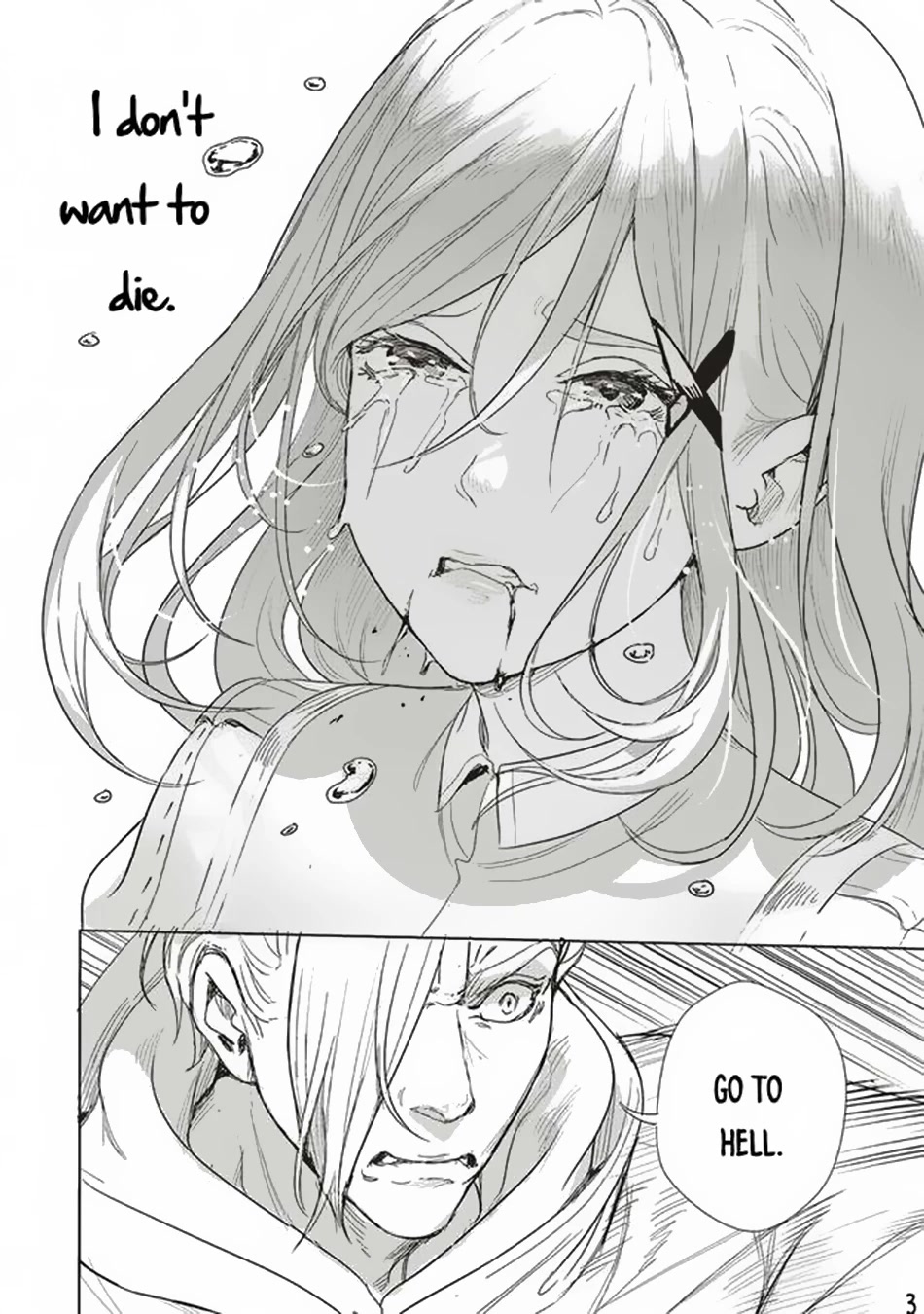 Isekai Saikyou no Daimaou, Tensei Shi Boukensha ni Naru Chapter 16.2 page 4 - Chapter 16.2