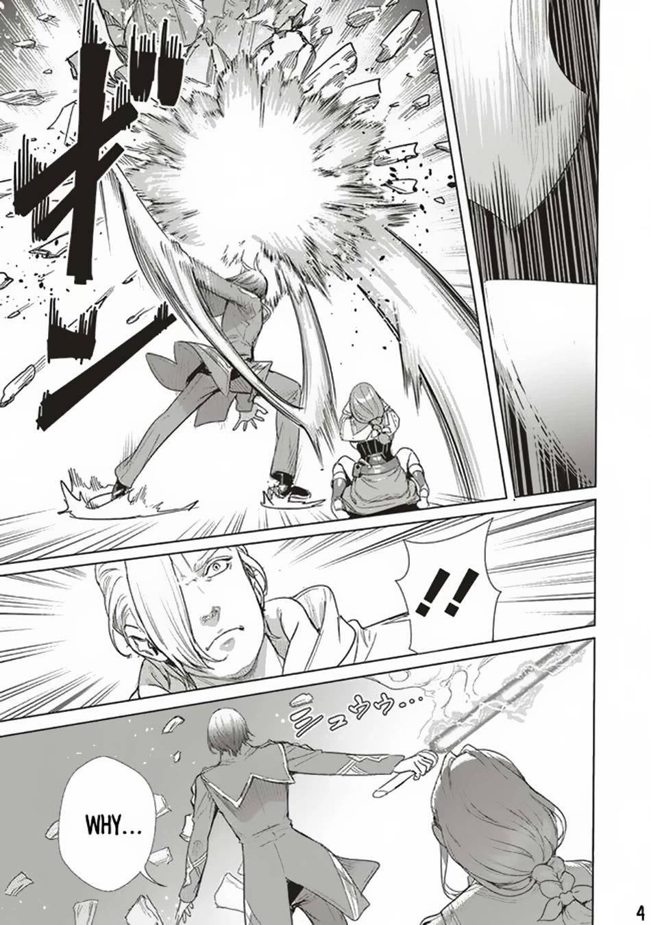 Isekai Saikyou no Daimaou, Tensei Shi Boukensha ni Naru Chapter 16.2 page 5 - Chapter 16.2