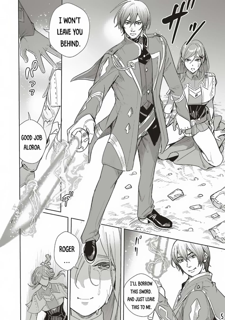 Isekai Saikyou no Daimaou, Tensei Shi Boukensha ni Naru Chapter 16.2 page 6 - Chapter 16.2