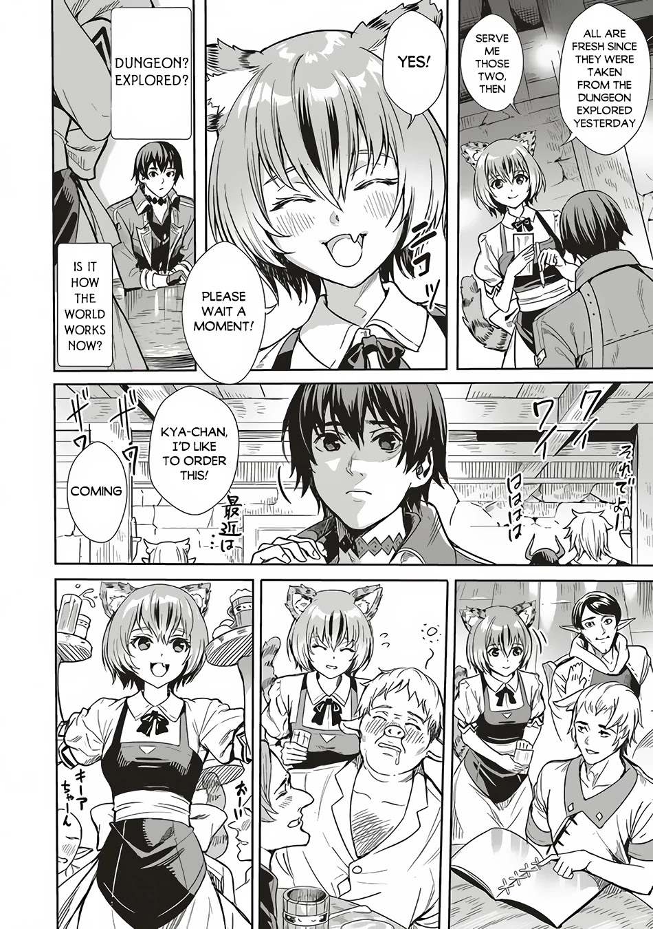 Isekai Saikyou no Daimaou, Tensei Shi Boukensha ni Naru Chapter 2.1 page 11 - Chapter 2.1