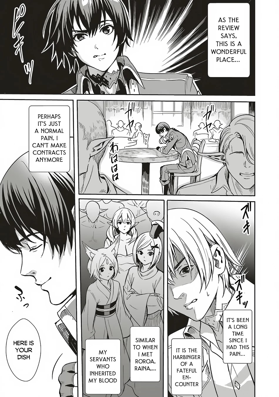 Isekai Saikyou no Daimaou, Tensei Shi Boukensha ni Naru Chapter 2.1 page 14 - Chapter 2.1