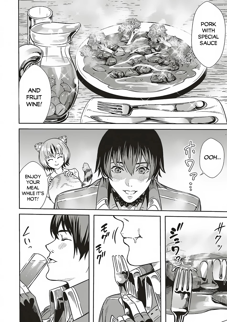 Isekai Saikyou no Daimaou, Tensei Shi Boukensha ni Naru Chapter 2.1 page 15 - Chapter 2.1