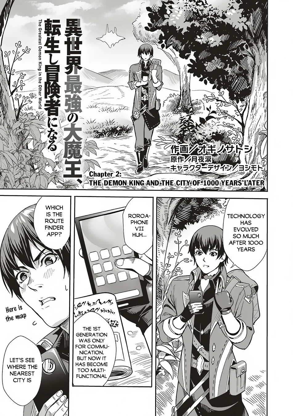 Isekai Saikyou no Daimaou, Tensei Shi Boukensha ni Naru Chapter 2.1 page 2 - Chapter 2.1