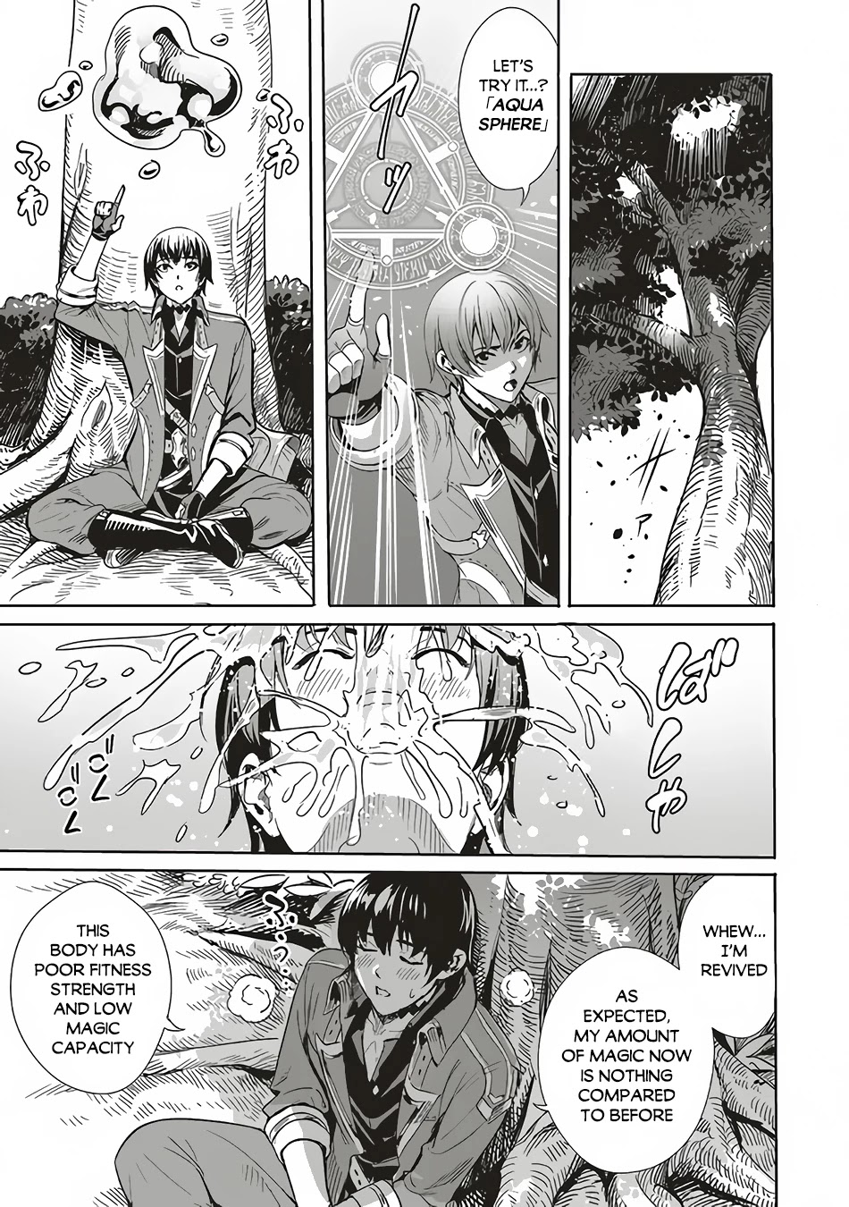 Isekai Saikyou no Daimaou, Tensei Shi Boukensha ni Naru Chapter 2.1 page 4 - Chapter 2.1