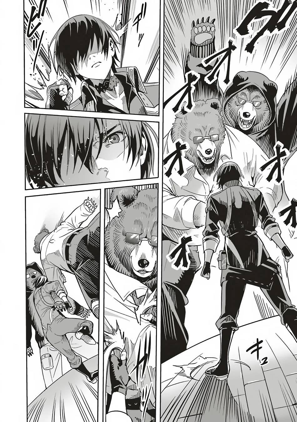 Isekai Saikyou no Daimaou, Tensei Shi Boukensha ni Naru Chapter 2.2 page 5 - Chapter 2.2