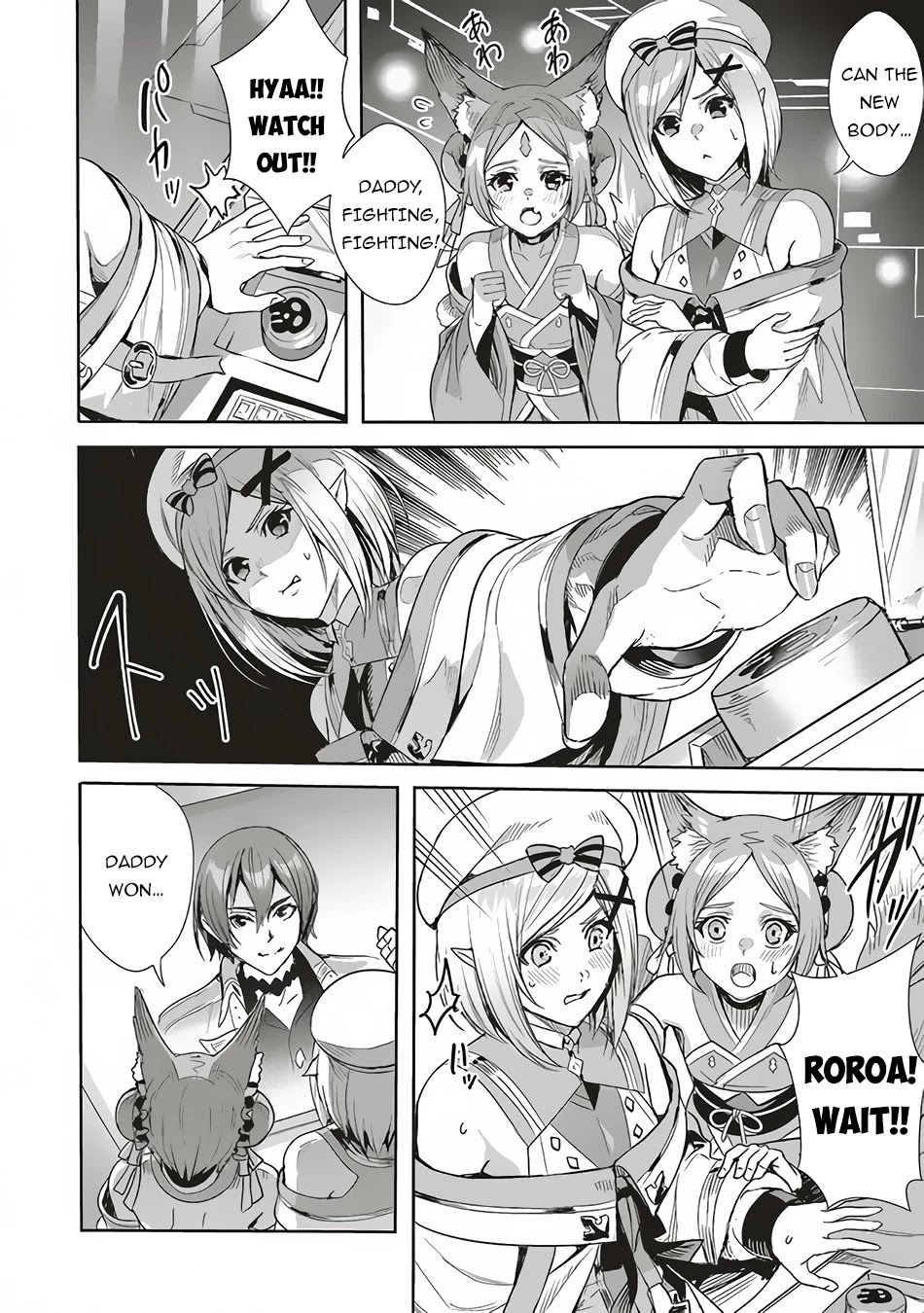 Isekai Saikyou no Daimaou, Tensei Shi Boukensha ni Naru Chapter 3.1 page 3 - Chapter 3.1