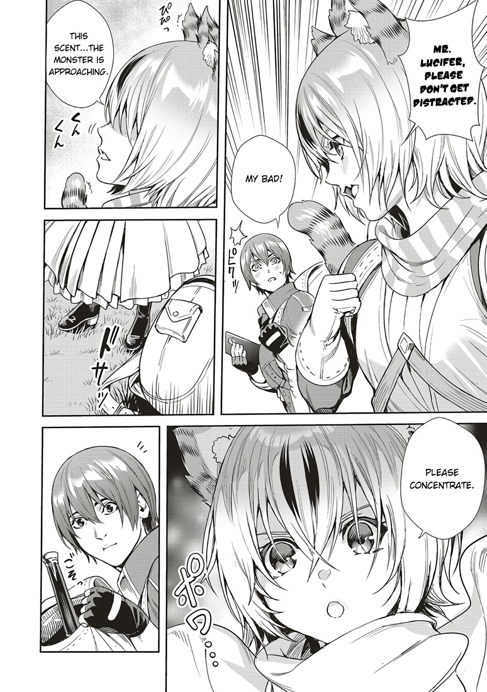 Isekai Saikyou no Daimaou, Tensei Shi Boukensha ni Naru Chapter 4 page 13 - Chapter 4