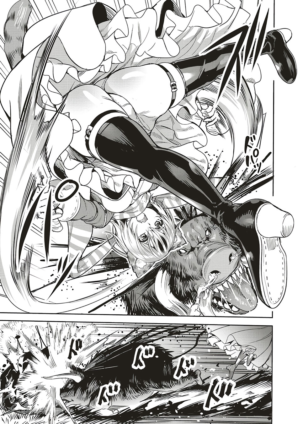 Isekai Saikyou no Daimaou, Tensei Shi Boukensha ni Naru Chapter 4 page 21 - Chapter 4