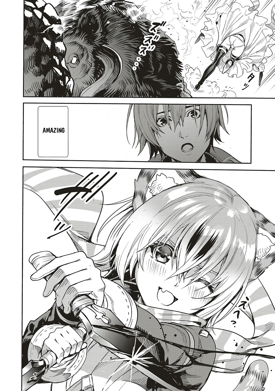Isekai Saikyou no Daimaou, Tensei Shi Boukensha ni Naru Chapter 4 page 22 - Chapter 4