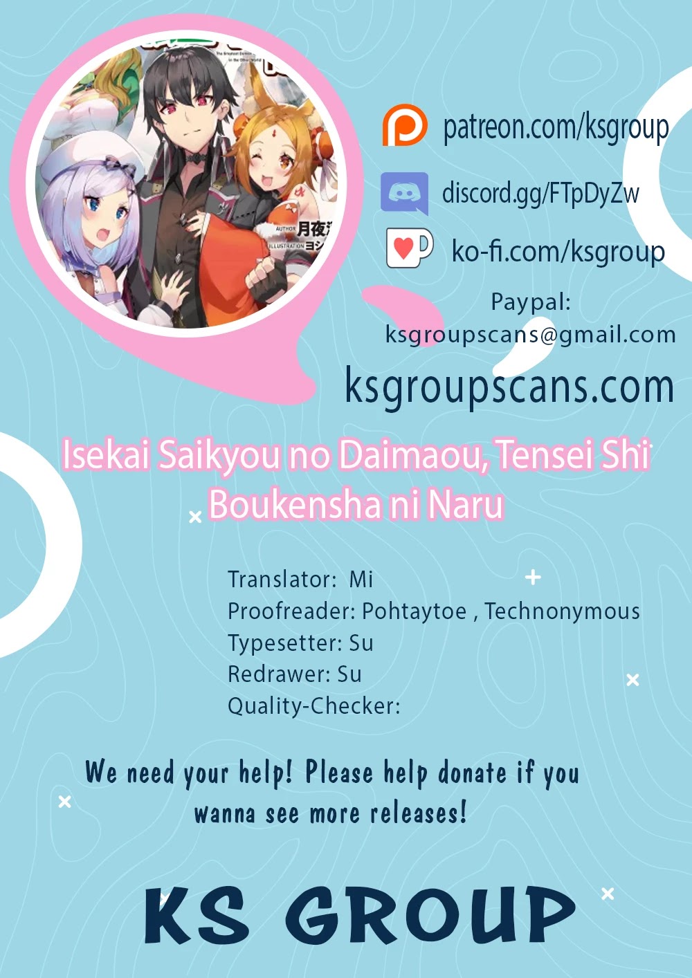 Isekai Saikyou no Daimaou, Tensei Shi Boukensha ni Naru Chapter 5 page 1 - Chapter 5
