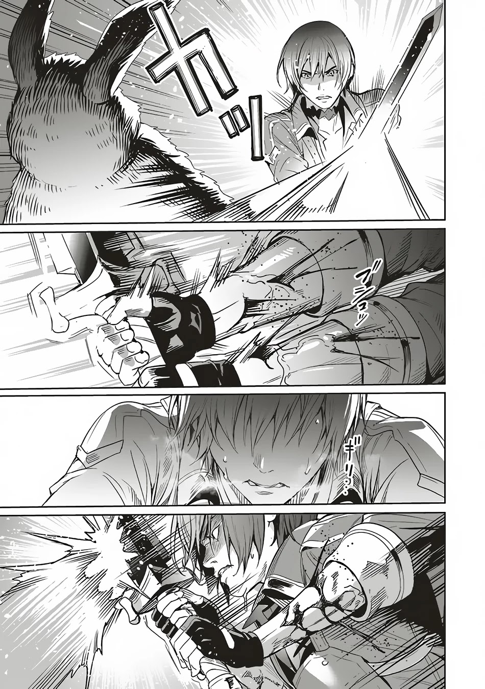 Isekai Saikyou no Daimaou, Tensei Shi Boukensha ni Naru Chapter 5 page 12 - Chapter 5