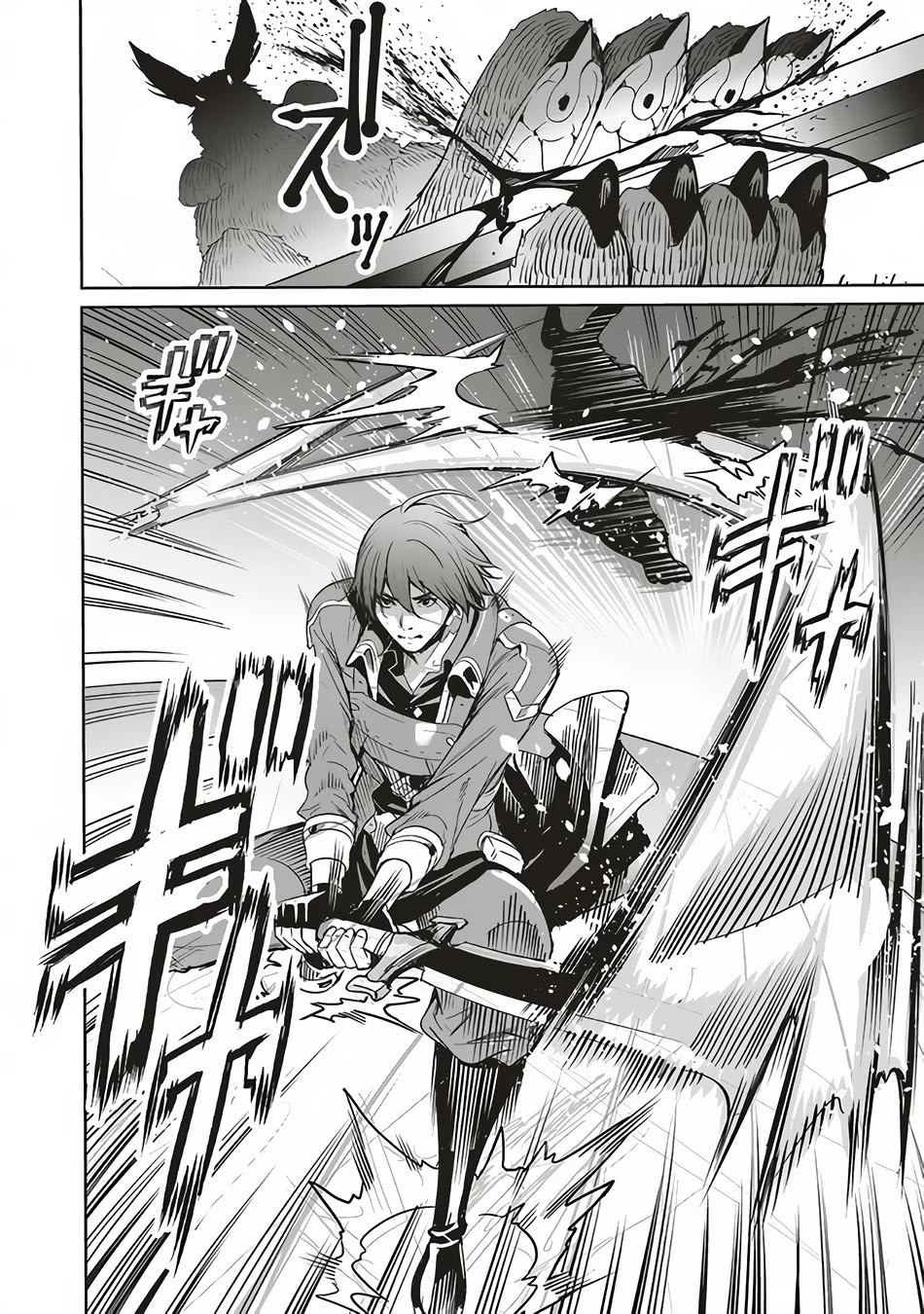 Isekai Saikyou no Daimaou, Tensei Shi Boukensha ni Naru Chapter 5 page 13 - Chapter 5