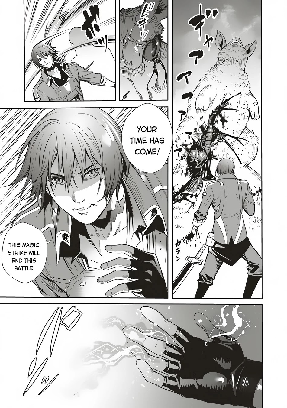 Isekai Saikyou no Daimaou, Tensei Shi Boukensha ni Naru Chapter 5 page 14 - Chapter 5