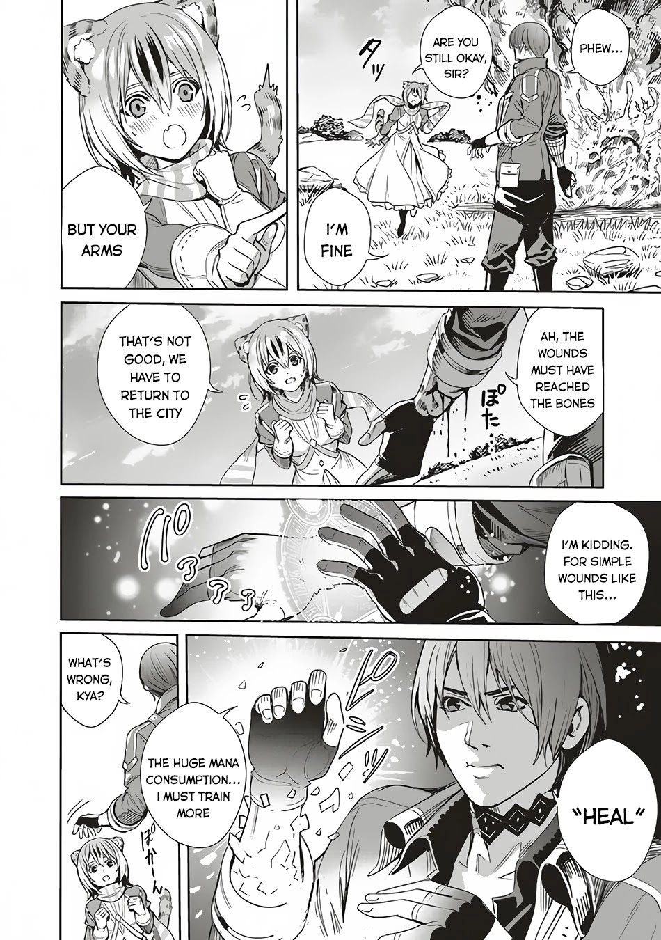 Isekai Saikyou no Daimaou, Tensei Shi Boukensha ni Naru Chapter 5 page 16 - Chapter 5