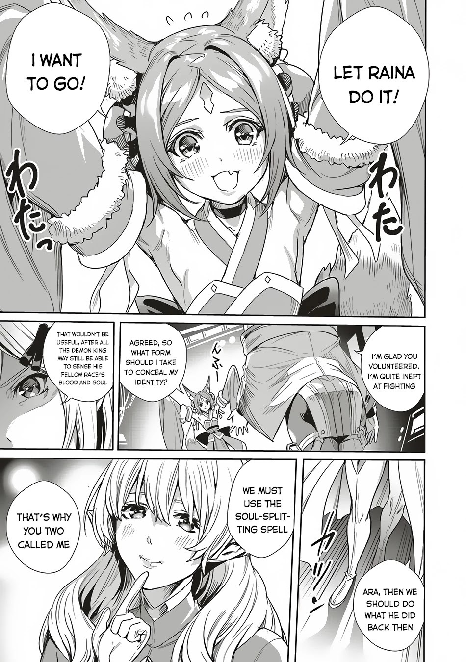 Isekai Saikyou no Daimaou, Tensei Shi Boukensha ni Naru Chapter 5 page 25 - Chapter 5