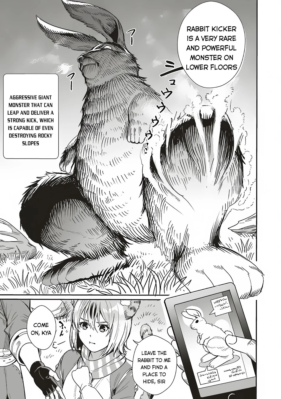 Isekai Saikyou no Daimaou, Tensei Shi Boukensha ni Naru Chapter 5 page 4 - Chapter 5