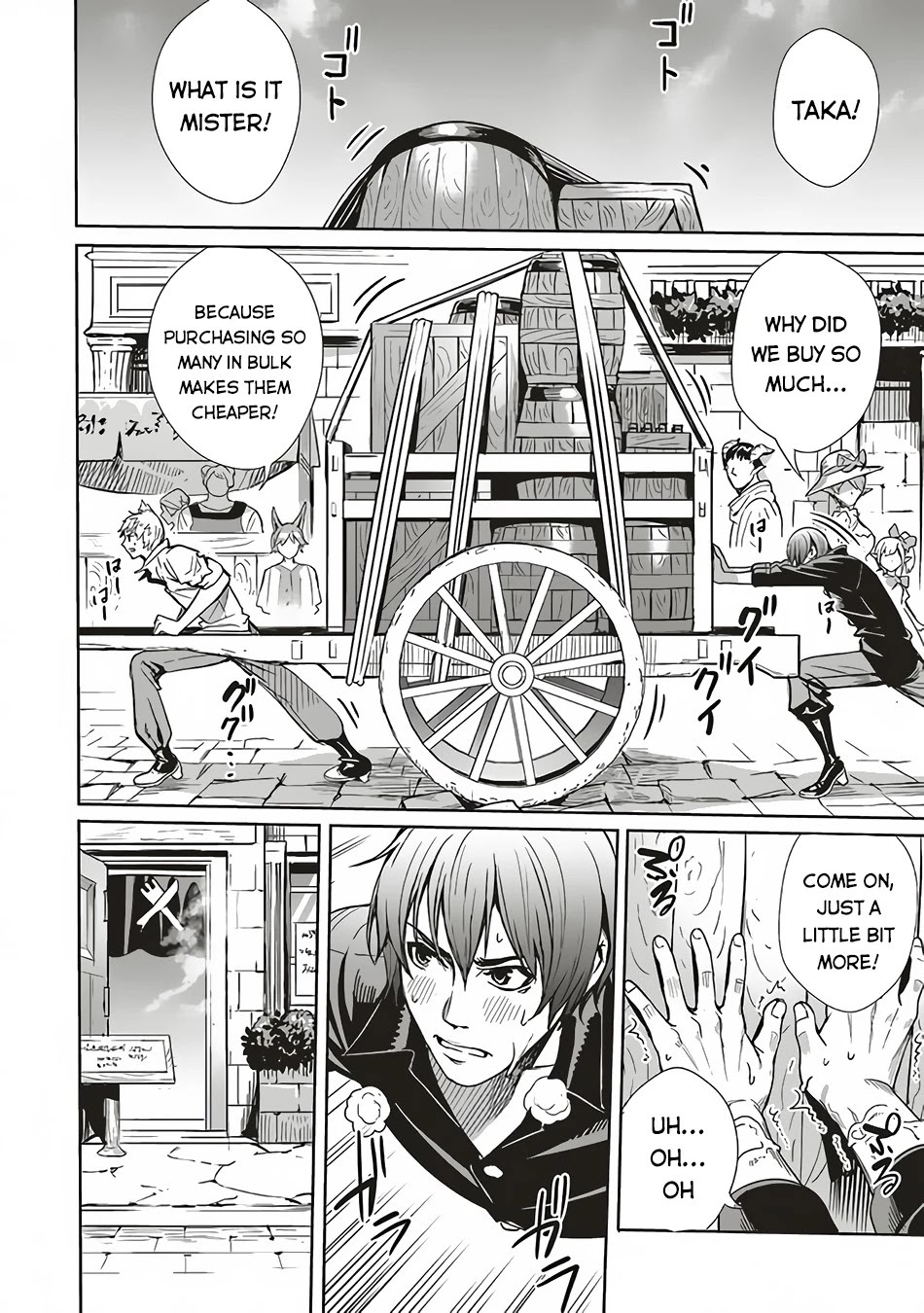 Isekai Saikyou no Daimaou, Tensei Shi Boukensha ni Naru Chapter 6 page 17 - Chapter 6