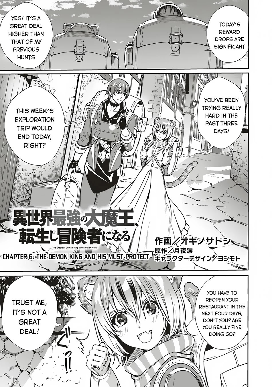 Isekai Saikyou no Daimaou, Tensei Shi Boukensha ni Naru Chapter 6 page 2 - Chapter 6