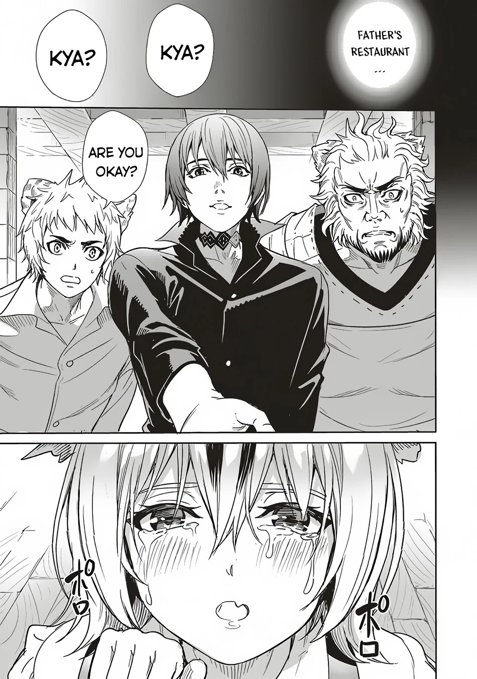 Isekai Saikyou no Daimaou, Tensei Shi Boukensha ni Naru Chapter 6 page 30 - Chapter 6