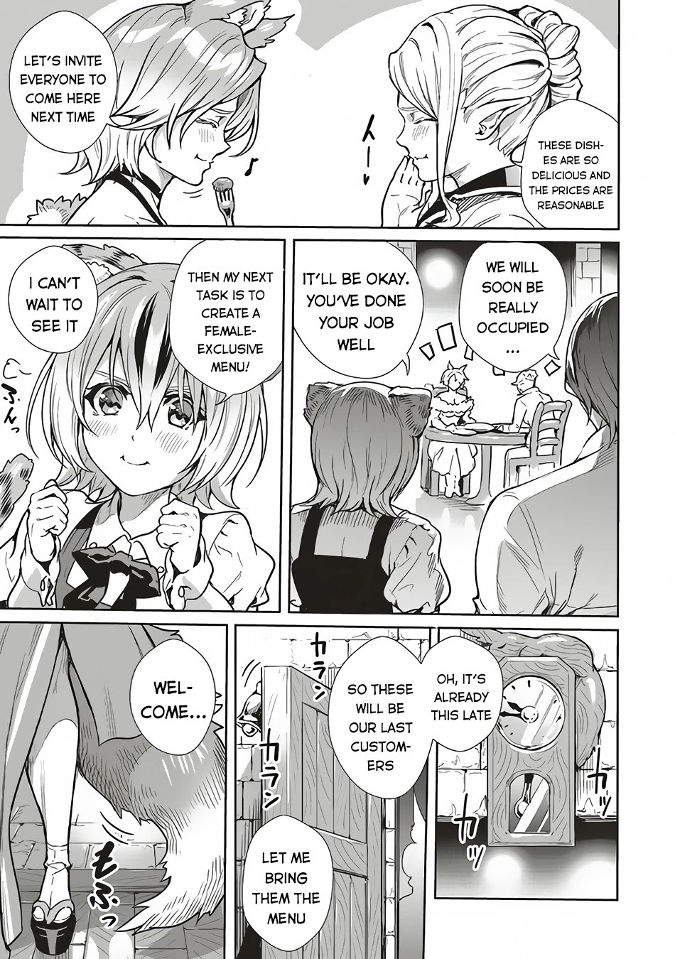 Isekai Saikyou no Daimaou, Tensei Shi Boukensha ni Naru Chapter 7 page 12 - Chapter 7