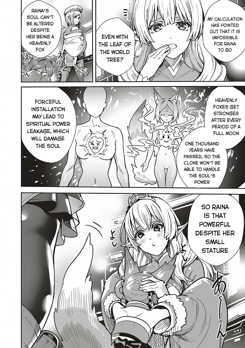 Isekai Saikyou no Daimaou, Tensei Shi Boukensha ni Naru Chapter 7 page 3 - Chapter 7